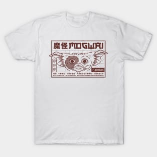 mugwai Rules T-Shirt